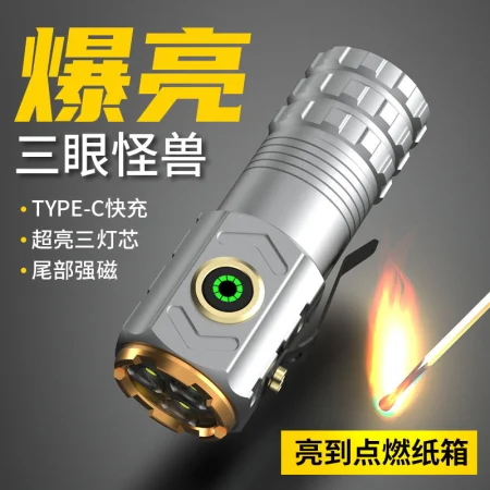 Q07 Small steel Cannon flashlight Ignition flashlight, Strong Light flashlight, strong light flashlight, aluminum alloy flashlight, high-brightness flashlight Q07 Small steel Cannon flashlight Ignition flashlight, Strong Light flashlight, strong light flashlight, aluminum alloy flashlight, high-brightness flashlight